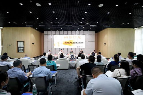 成都高新区医疗器械产业监管与发展研讨会启动，助力企业规范化管理